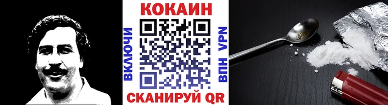 Купить наркоту Асино Марихуана Alpha-PVP Cocaine Гашиш Бутират МЕФ