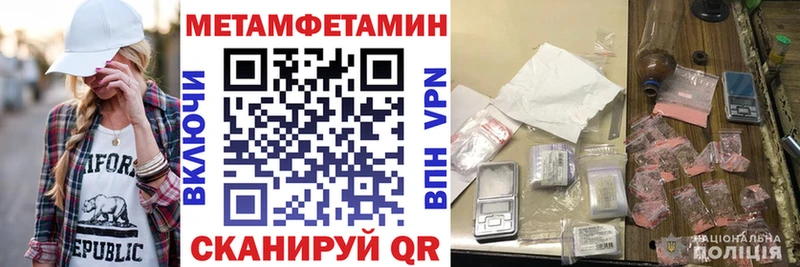 Амфетамин VHQ  мега сайт  Асино  закладки 