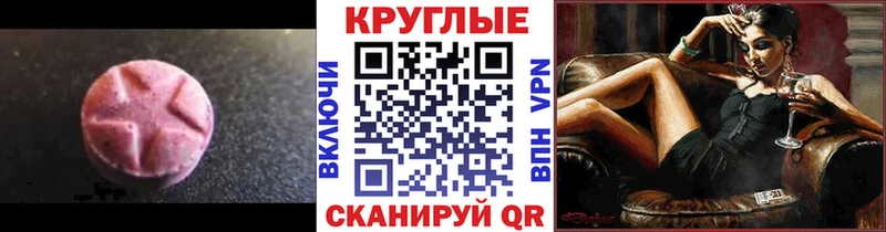 что такое наркотик  Асино  Экстази Punisher 