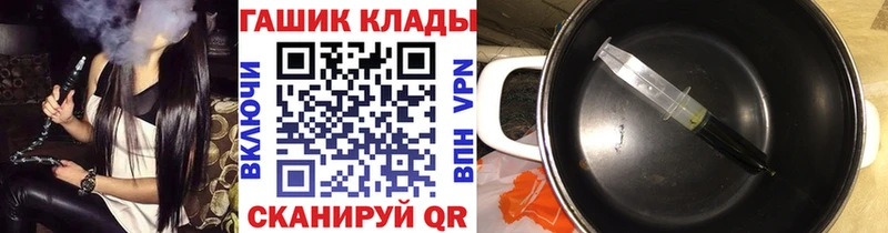 Гашиш гашик  MEGA рабочий сайт  Асино 