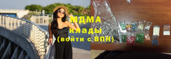 Альфа ПВП Армянск