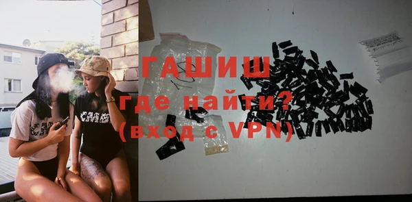 Альфа ПВП Армянск