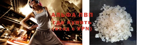 Альфа ПВП Армянск