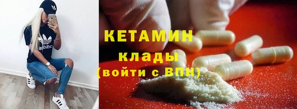 бутират Аркадак