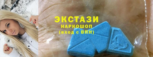 Альфа ПВП Армянск