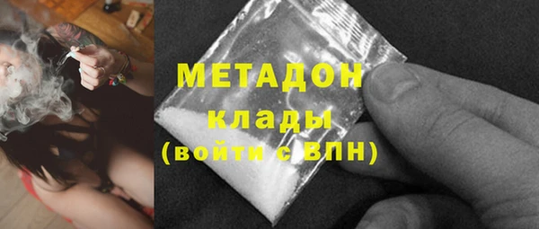 бутират Остров