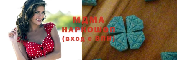 бутират Аркадак