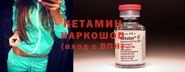 героин Осташков