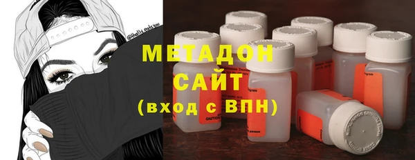 Альфа ПВП Армянск