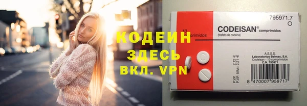 MDMA Premium VHQ Осинники