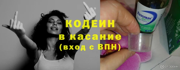 Альфа ПВП Армянск