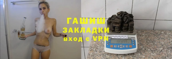 бутират Аркадак