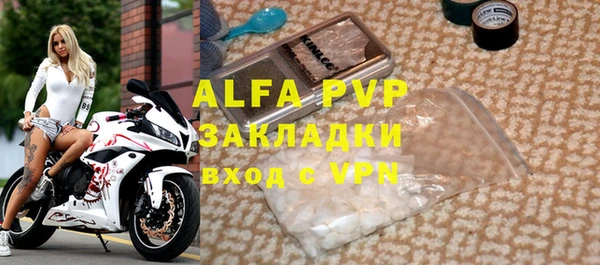 Альфа ПВП Армянск