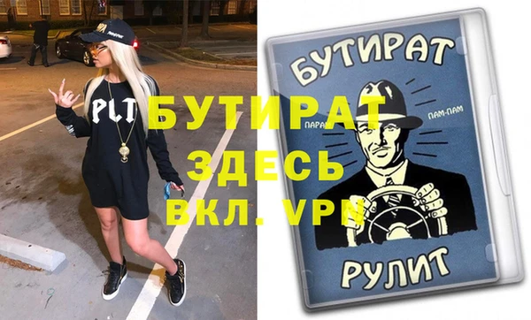 прущие крисы Арсеньев