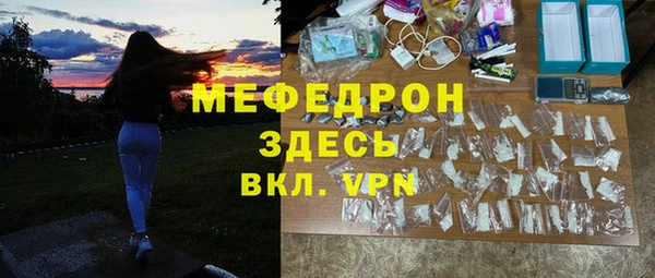 бутират Аркадак
