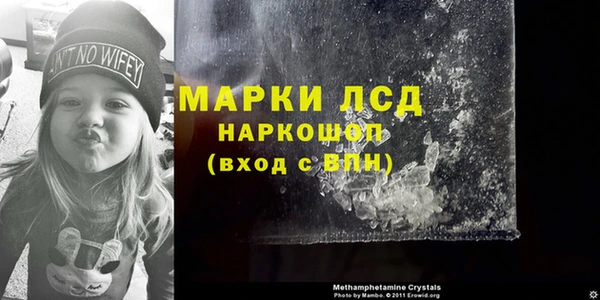 бутират Аркадак