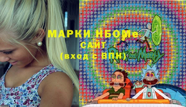 бутират Аркадак