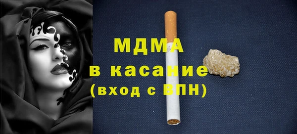 Альфа ПВП Армянск