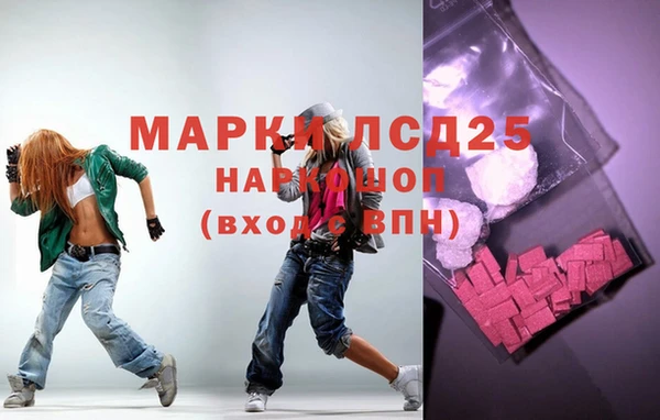 прущие крисы Арсеньев