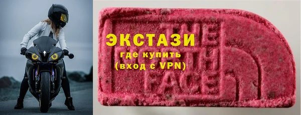Альфа ПВП Армянск