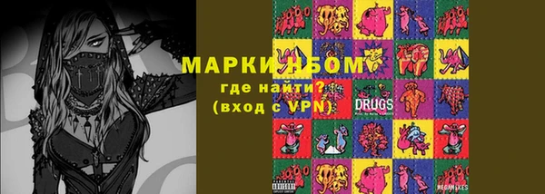 Альфа ПВП Армянск