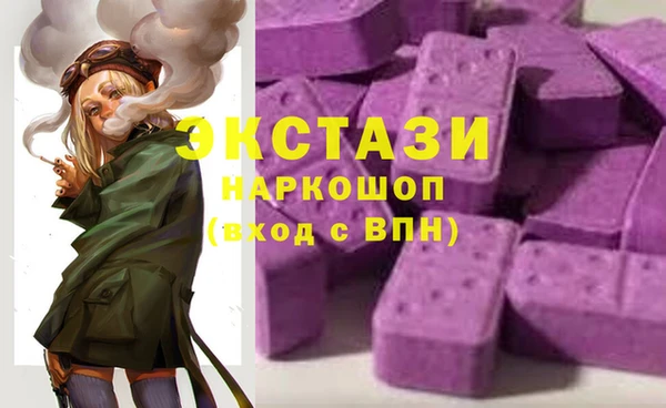 бутират Аркадак