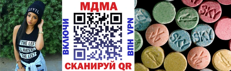 blacksprut как зайти  Асино  MDMA crystal  купить  