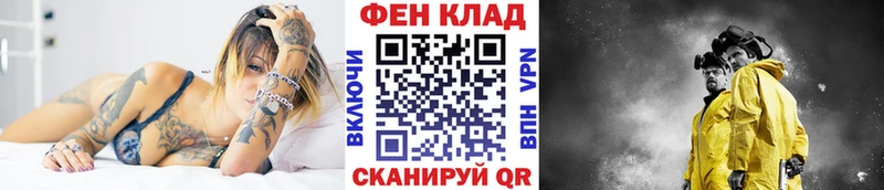 МЕТАМФЕТАМИН кристалл  кракен ссылки  Асино 