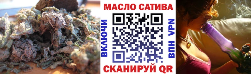 ТГК концентрат  MEGA ссылки  Асино 